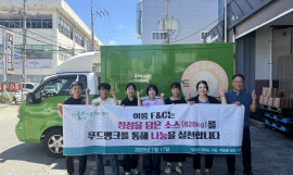 소식